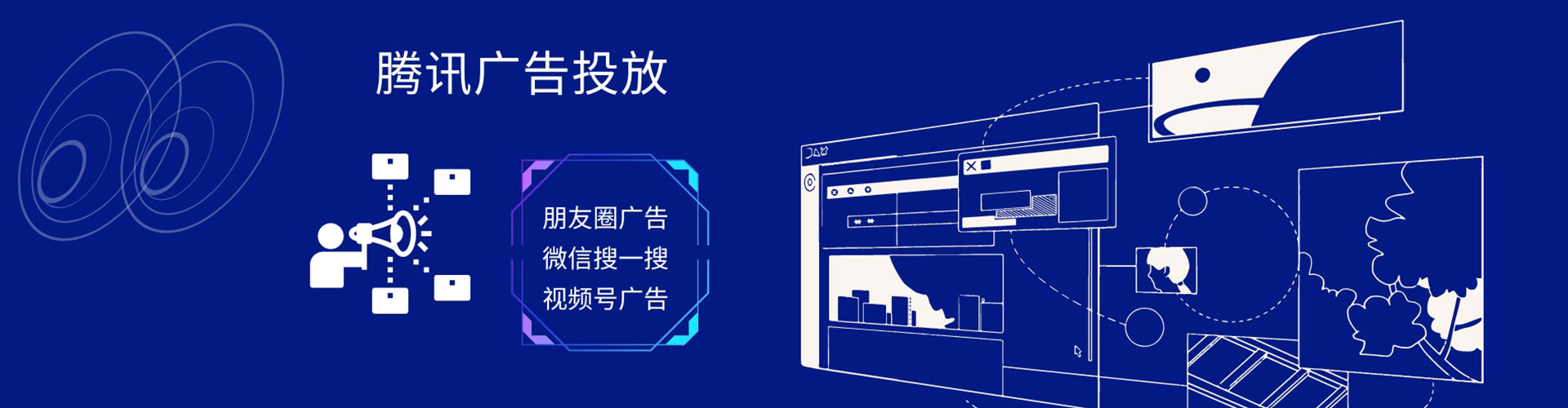 路桥sem推广