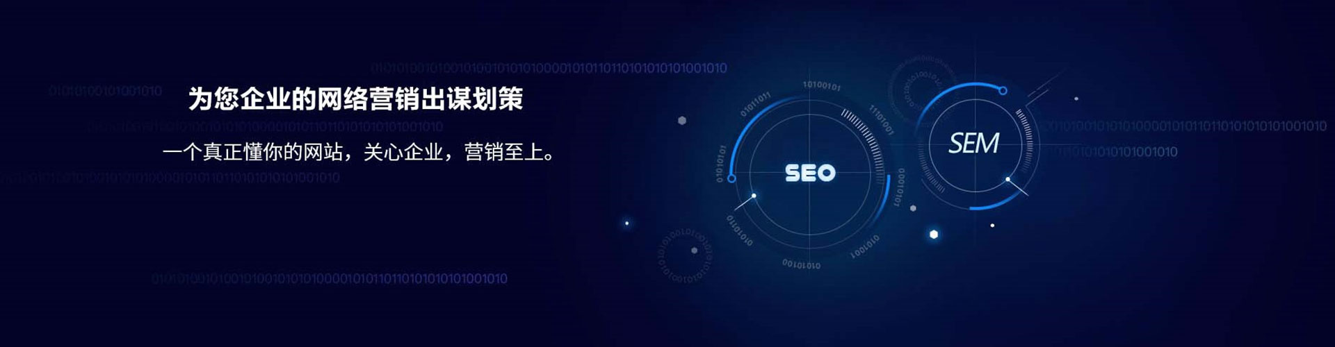 路桥百度信息流