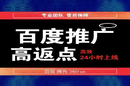 案例解析：百度竞价广告成功投放经验